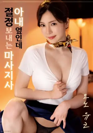 星际信使科幻电影海报